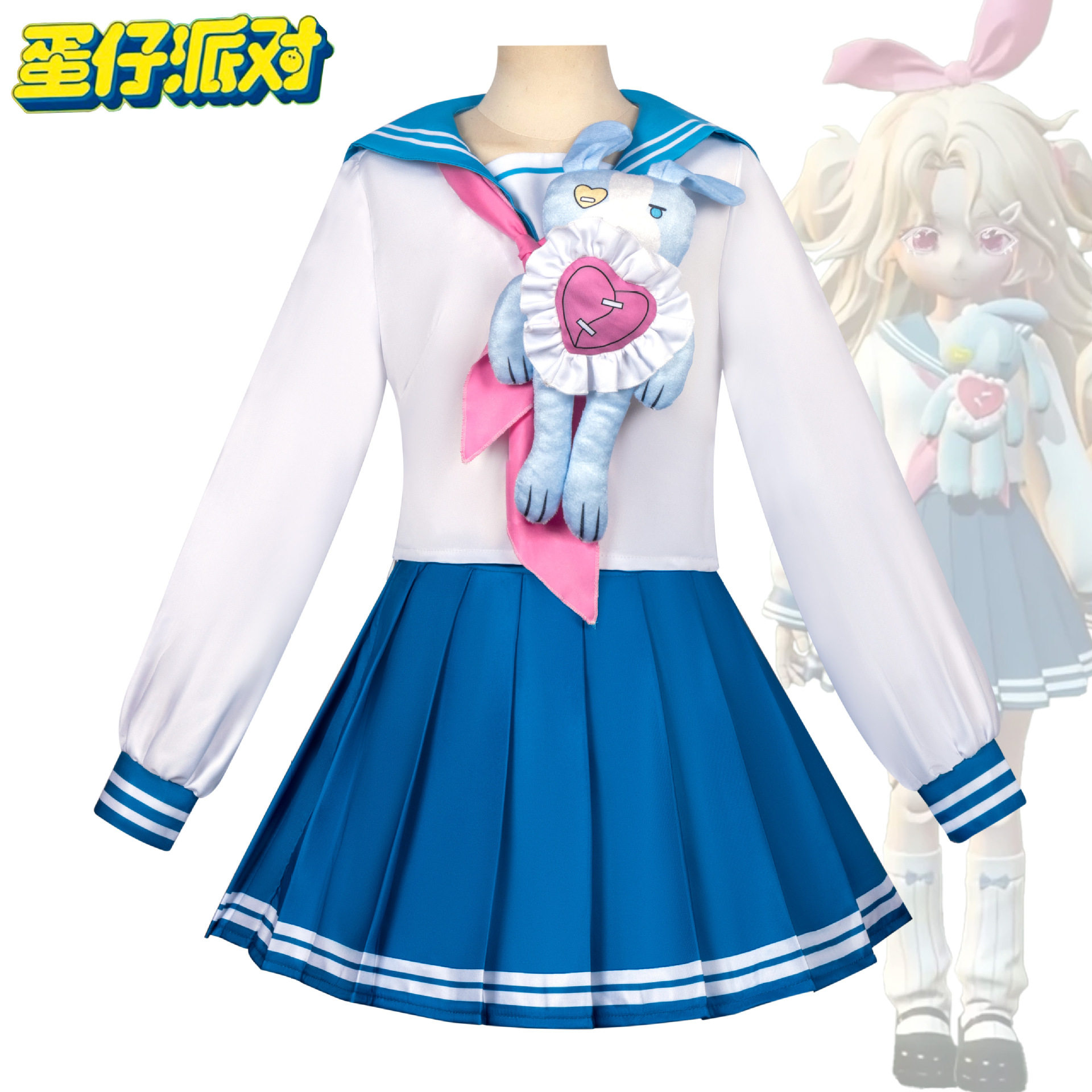 蛋仔哑女COS服转校生桃乐丝JK裙成人儿童游戏同款二次元兔子爱心
