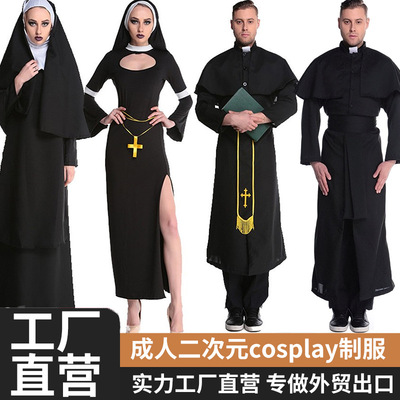 2023万圣节服装男女修女服成人角色扮演cosplay牧师舞台演出服