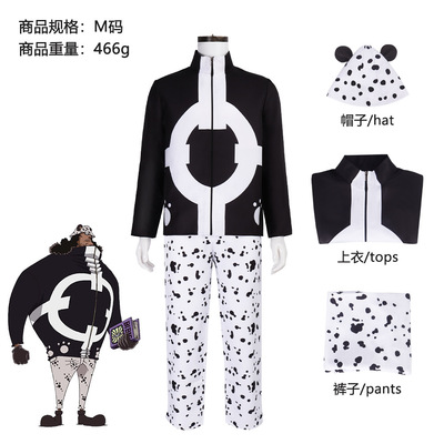 海贼王onepiececos服巴索罗缪大熊cos服暴君熊动漫套装