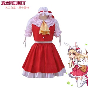 清仓不做了下架cos服东方project芙兰朵露cosplay斯卡雷特演出服