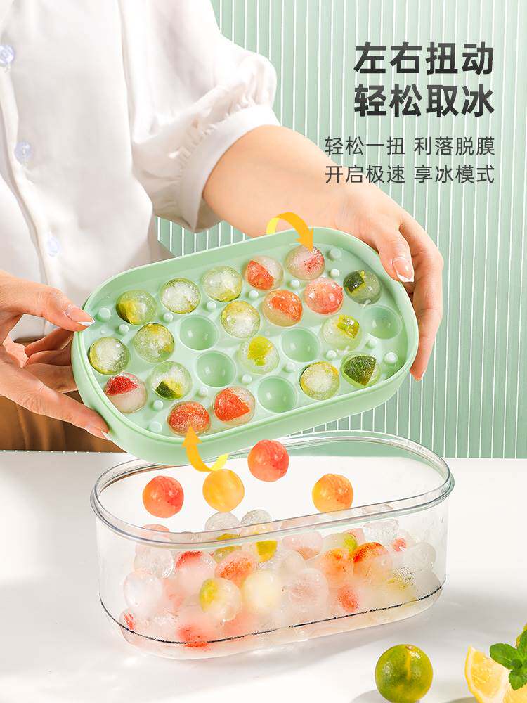 冰膜模具网红制机块各种形状硅胶大全2022新款做小格不串味食品级