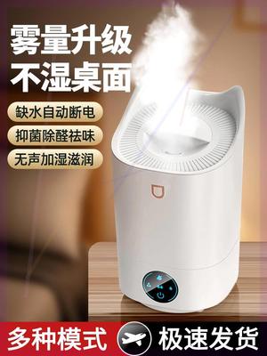 加湿器大雾量家用静音卧室孕妇婴儿空气2023新款办公室桌面喷雾香