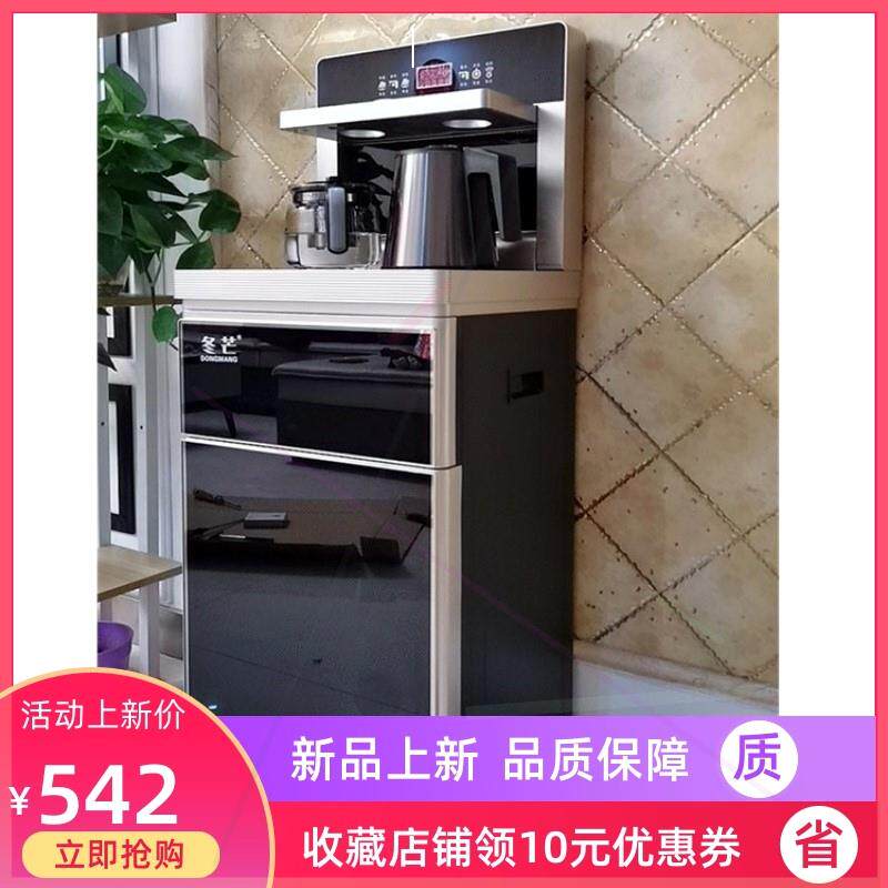 冬芒饮水机家用全自动上水高端新款智能一体下置水桶客厅用茶吧机