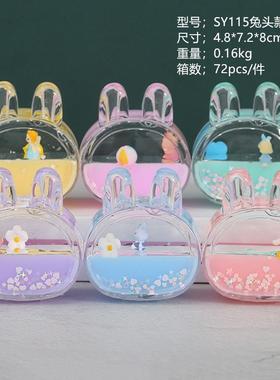 儿童卡通漂浮沙漏摆件南瓜车兔头创意油滴笔插液体流沙玩具摆件