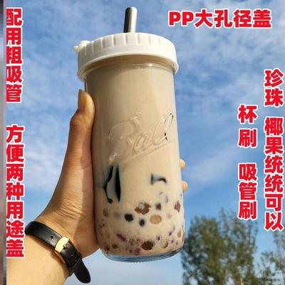 可重复使用奶茶杯摆摊饮料杯泡果茶的杯子珍珠奶茶专用杯饮料果汁