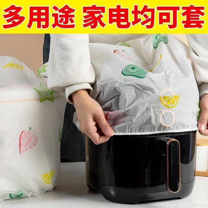 新款防虫防油全包椭圆形电饭煲罩防尘罩电压力锅通用厨房用收纳袋