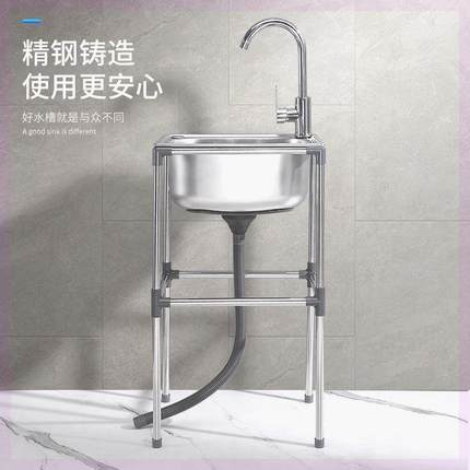 加厚不锈钢简易洗手盆家用厨房洗菜盆单槽带支架洗碗池水槽大单盆