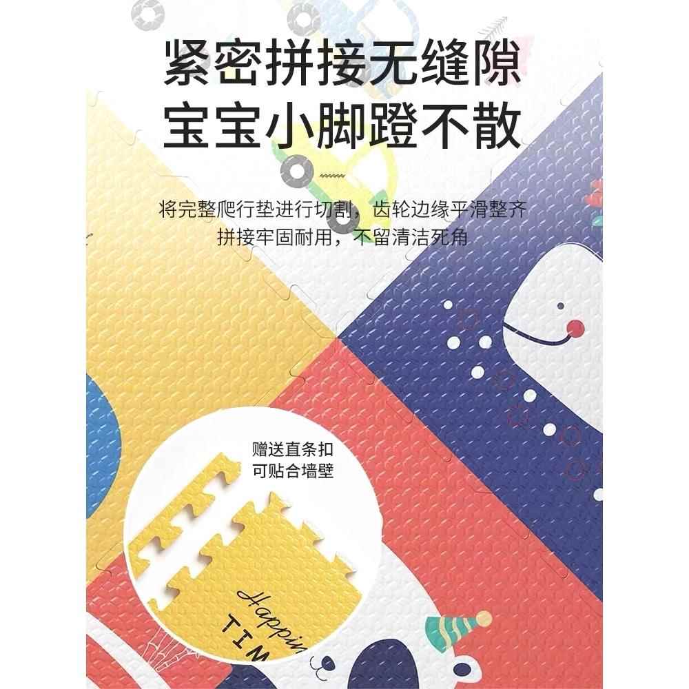 儿童泡沫地垫拼接宝宝爬行垫无毒无味婴儿防摔加厚家用拼图爬爬垫