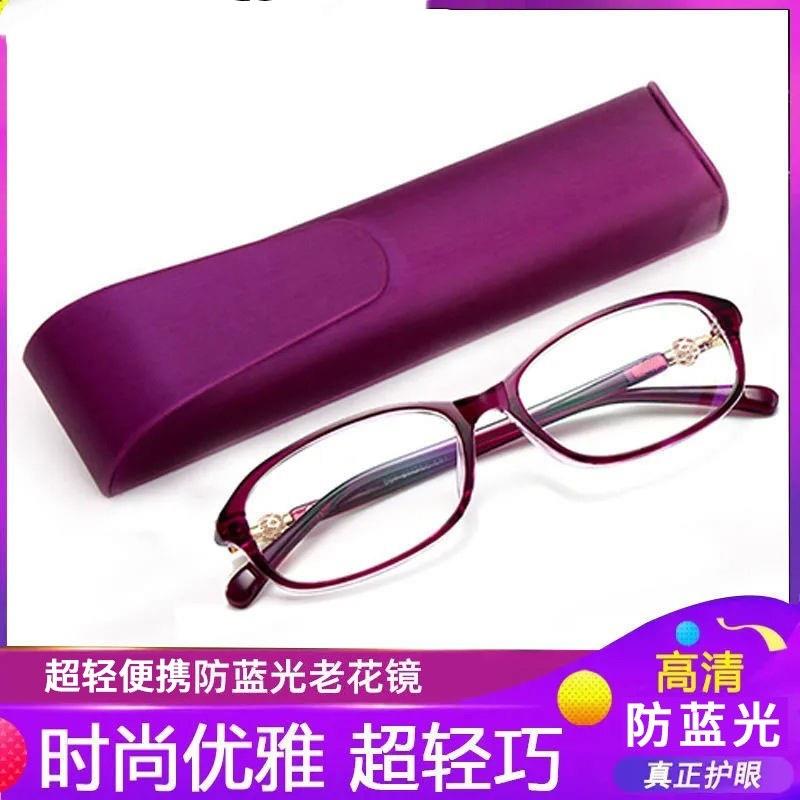 高清放大16倍放大镜老花镜中老年看近阅读专用防蓝光抗疲劳超轻