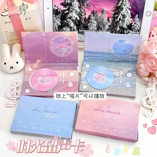 圣诞节时光留声卡可录音唱片贺卡创意礼物高级情侣纪念可录制60秒