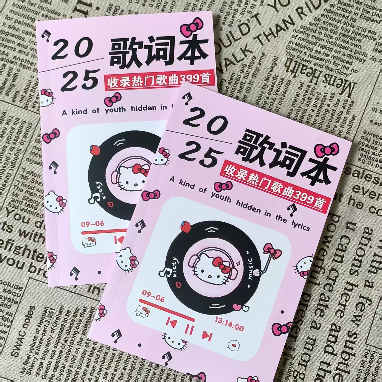 2025歌词本网络火爆流行网红经典华语乐坛网易云歌曲免抄书1500首