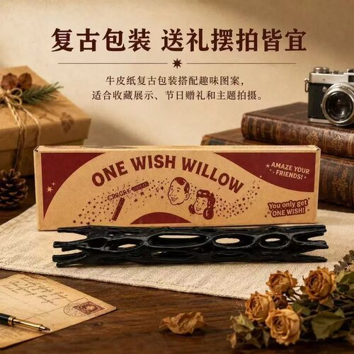 许愿柳痴迷电影obsession周边ONE WISH WILLOW一愿柳条3d打印玩具