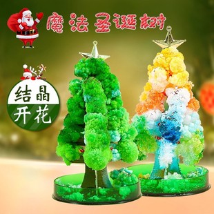 纸树开花七彩圣诞树魔法浇水生长结晶科学实验圣诞节创意玩具礼品