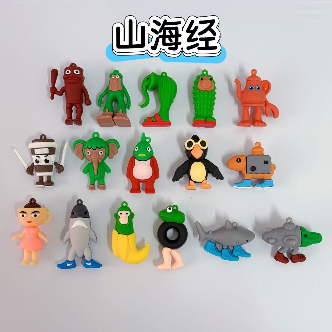外国AI山海经公仔TungTungTungSahu通通通木棍人恶搞创意手办挂件