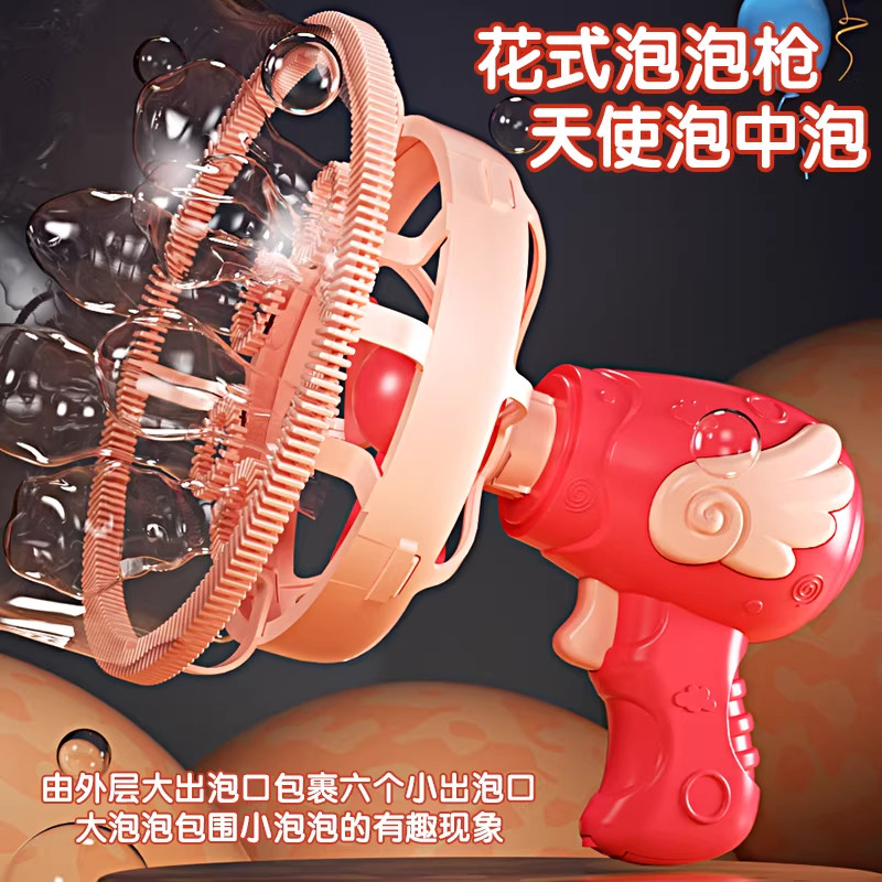 新款多孔出大泡泡机泡中泡儿童手持电动户外亲子暑假拍摄网红玩具