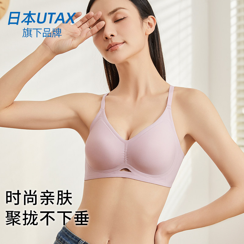 日本TENO小胸聚拢内衣女调整型无钢圈提拉收副乳上托防下垂文胸罩