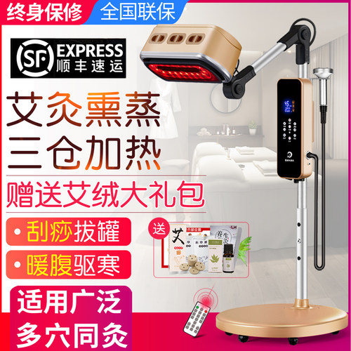 鸿益德艾灸仪器一体机无烟新款