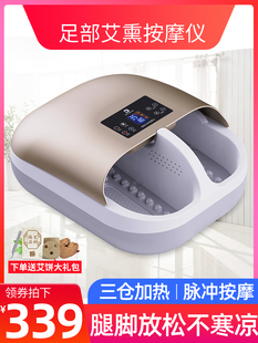 鸿益德脚灸仪艾灸仪器家用艾灸熏蒸仪暖足灸仪多功能艾灸脚部专用