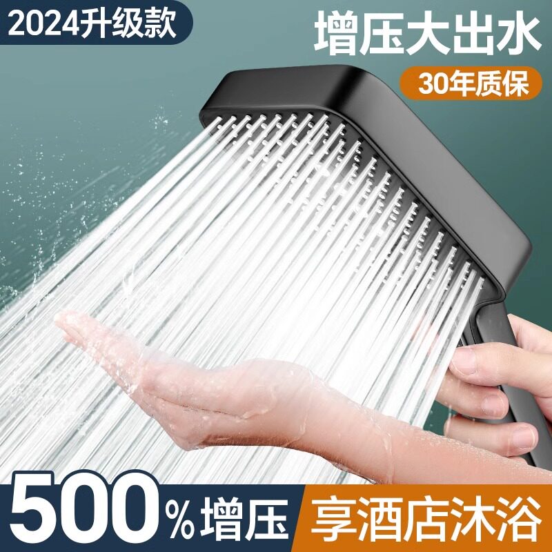 德国HY增压花洒喷头浴室家用淋浴超强加压浴霸热水器洗澡花洒套装