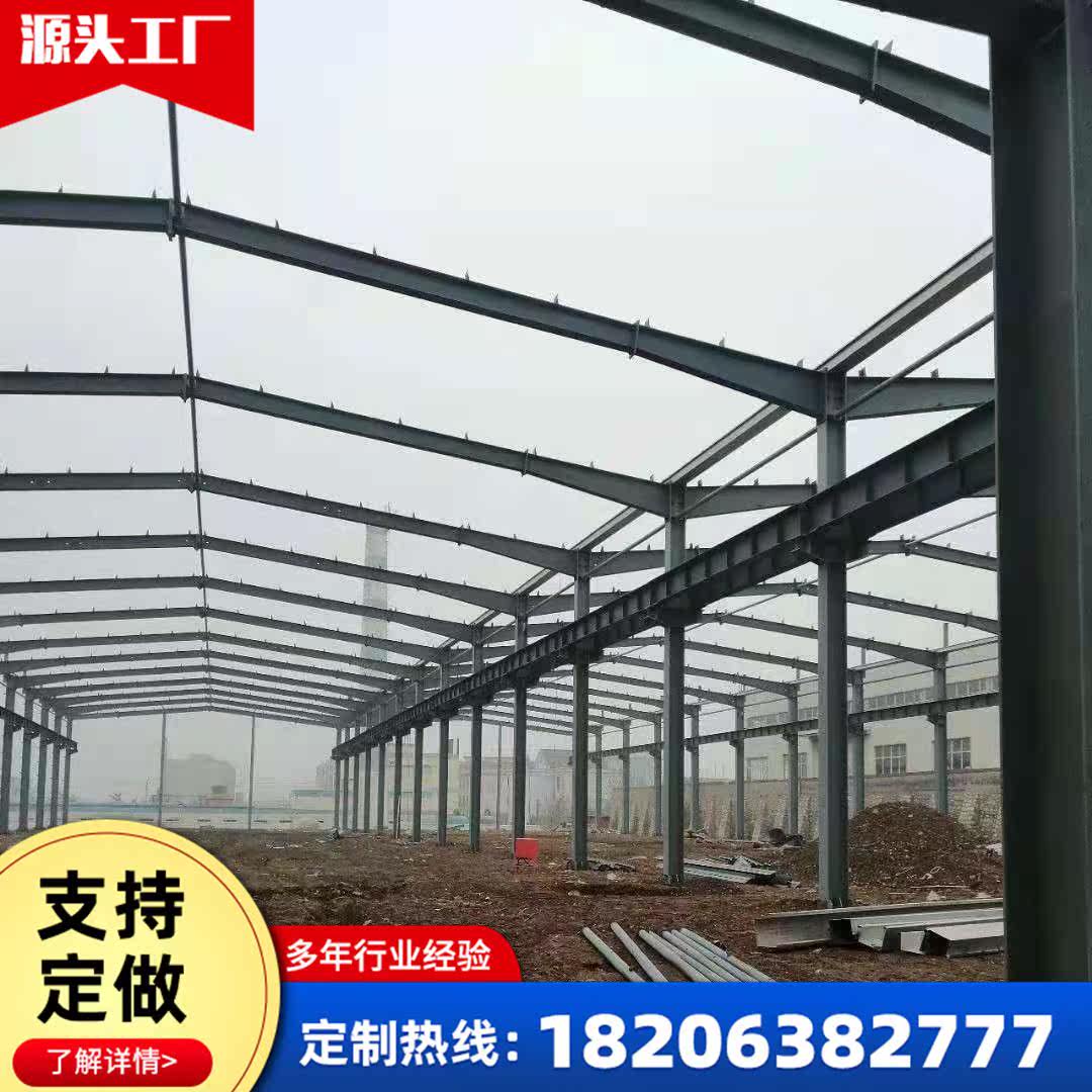 双层钢结构厂房厂家制造精密焊接全新一手q235起重机厂房工程建造