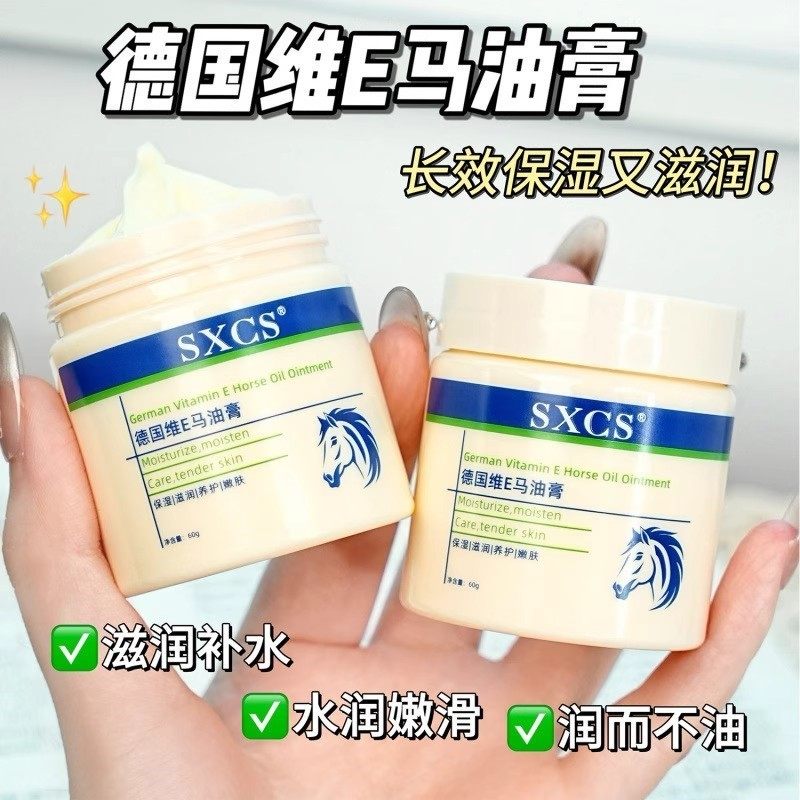 脚后跟干裂修复霜专治脚底皲裂开裂起硬皮脱皮防手护足裂口马油膏