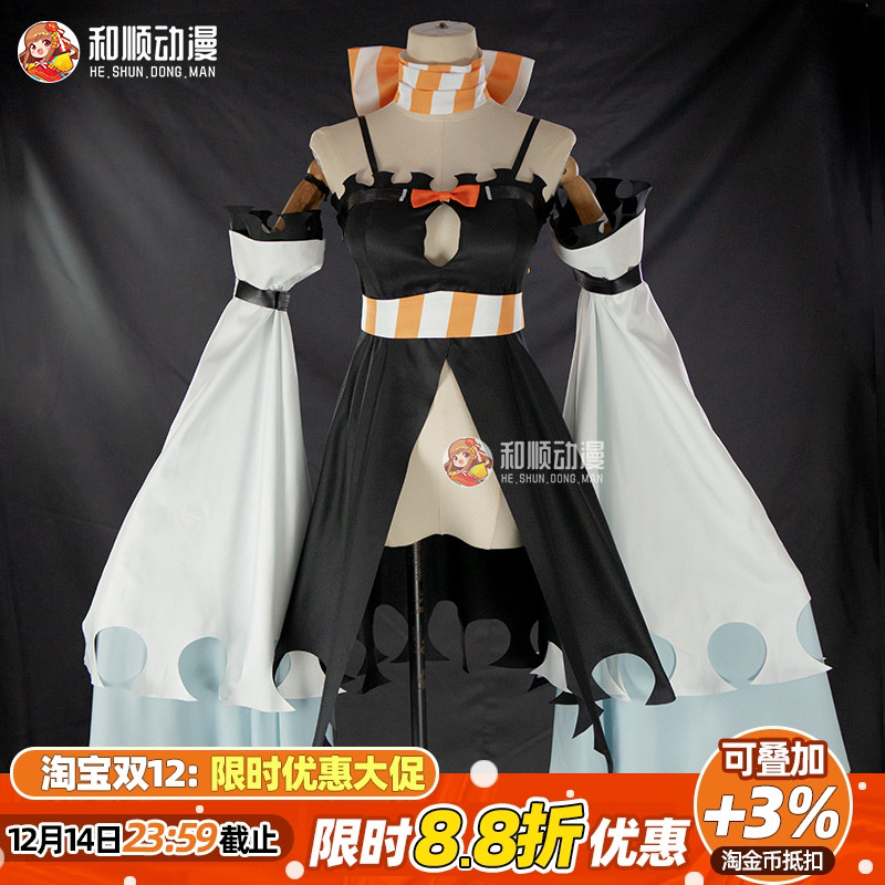 和顺动漫 废渊战鬼cos亚默 阿莫 亚莫 cosplay游戏二次元男女C服