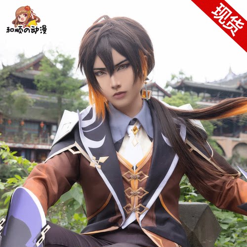 和顺动漫现货原神钟离cos服诺艾尔丘丘人魈重云优菈cosplay服套装