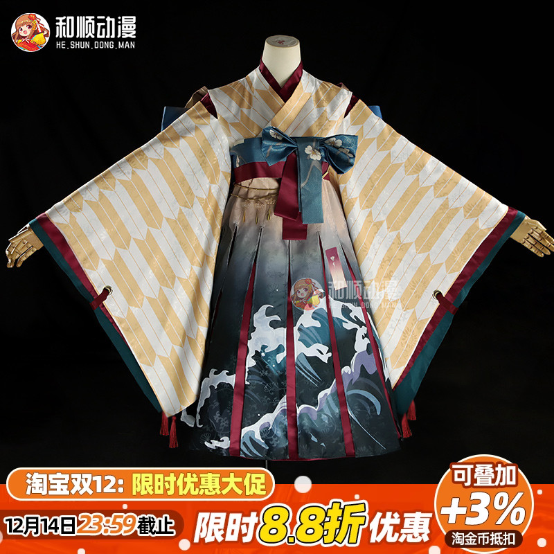 和顺动漫 阴阳师cos 小神乐漆绘川行cosplay二次元游戏汉元素服女