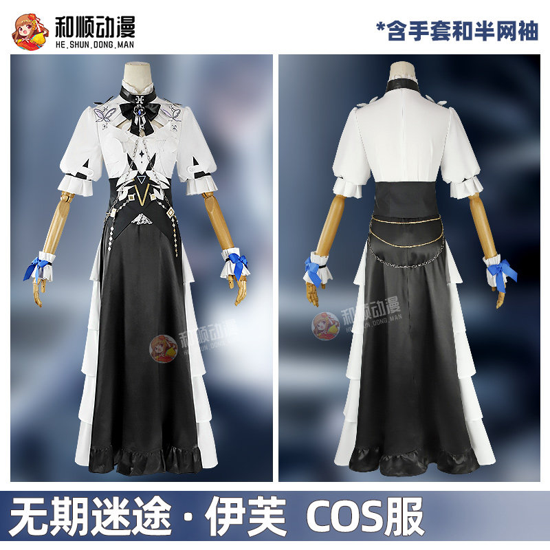 【部分现货】和顺动漫 无期迷途cos 伊芙 cosplay服女装御姐礼服 - 实物图
