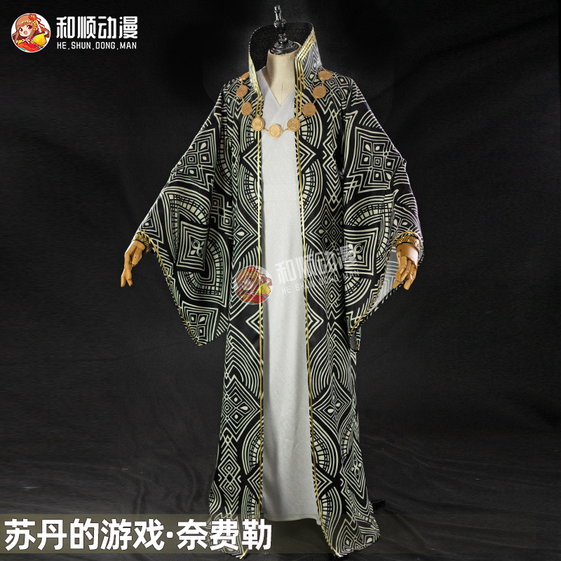 和顺动漫苏丹的游戏cos奈费勒 角色cosplay游戏男女C服