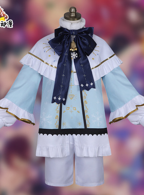 偶像梦幻祭2Branco衣装cos服白鸟蓝良姬宫桃李紫之创圣诞cosplay