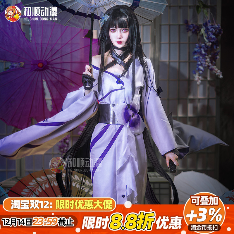 和顺动漫堇无期迷途cos御姐和服