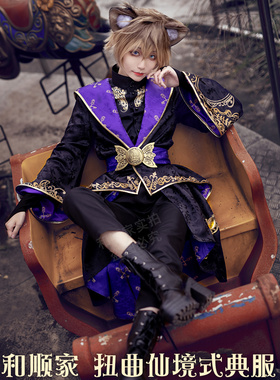 和顺动漫家迪士尼扭曲仙境cos式典服riddle学院cosplay万圣诞节服