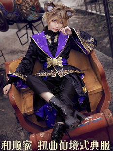 和顺动漫家迪士尼扭曲仙境cos式 典服riddle学院cosplay万圣诞节服