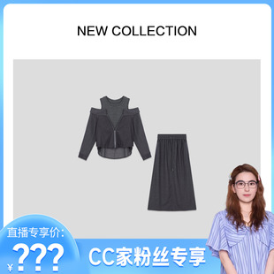 半长裙套装 潮流上衣 新款 D1538003 CC家CC