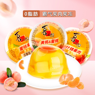 喜之郎霸气果肉果冻什锦黄桃大杯0脂肪办公室解馋零食小吃