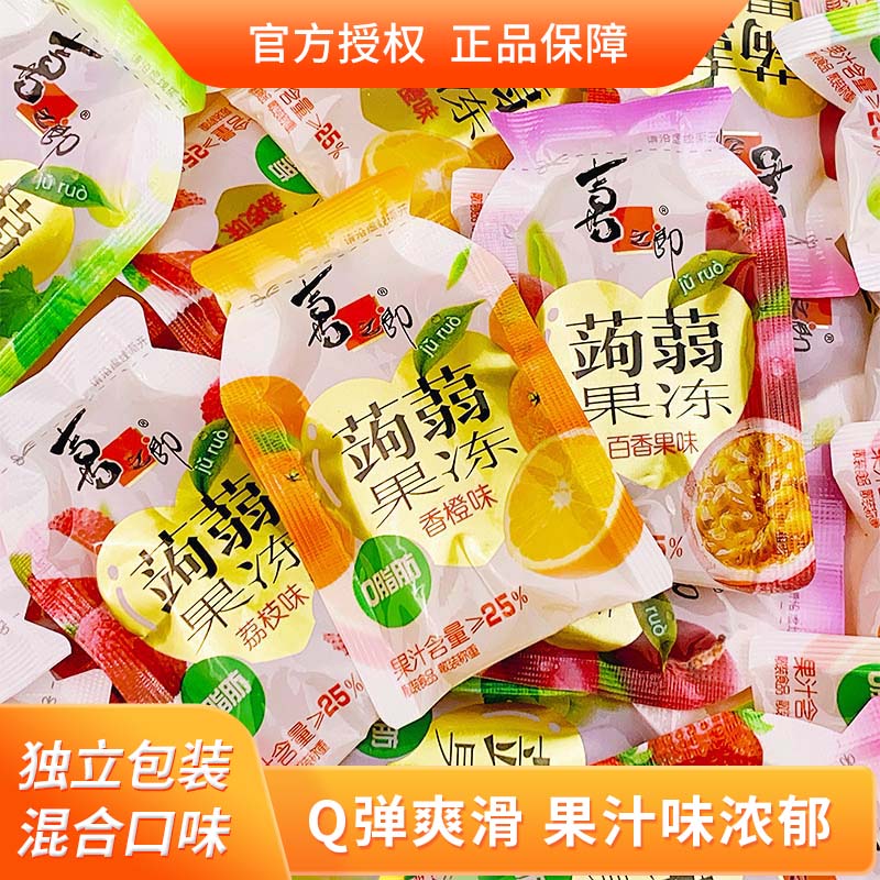 喜之郎挤食蒟蒻果冻吸的果汁果冻图片