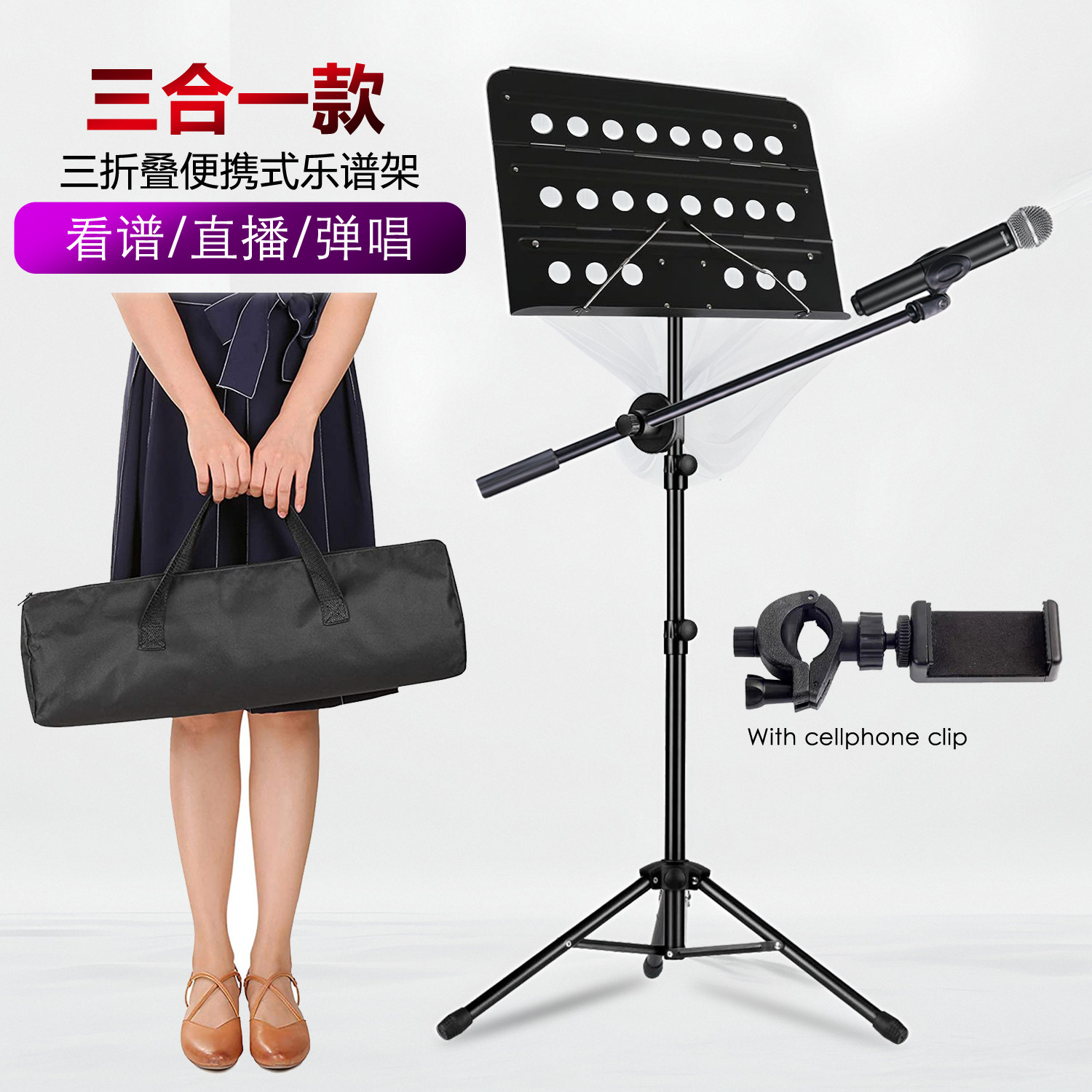 便携式乐谱架折叠大小提琴古筝吉他家用专业歌谱台可升降曲谱琴架