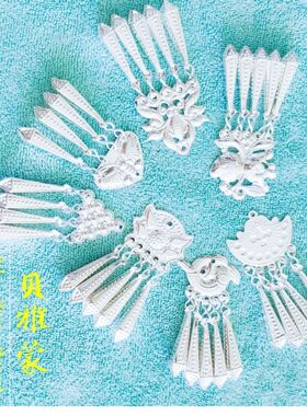 少数民族饰品花片吊芝麻