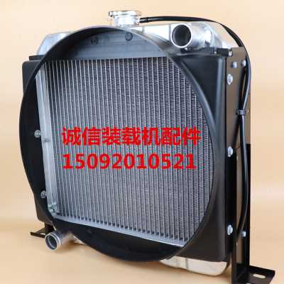 小装载机铲车水箱 莱工水箱 1022型 2105 485 490散热器 2105水箱