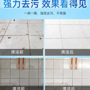 瓷砖缝隙地砖缝去黑清洁剂卫生间浴室厕所家用强力去污除垢除污剂