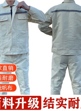 阻燃纯棉焊工防烫耐磨帆布工作服