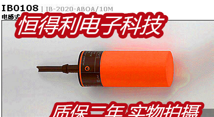 易福门电感式传感器接近开关