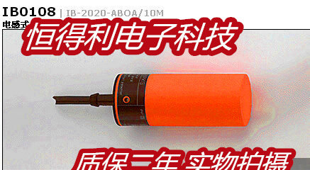 易福门电感式传感器接近开关