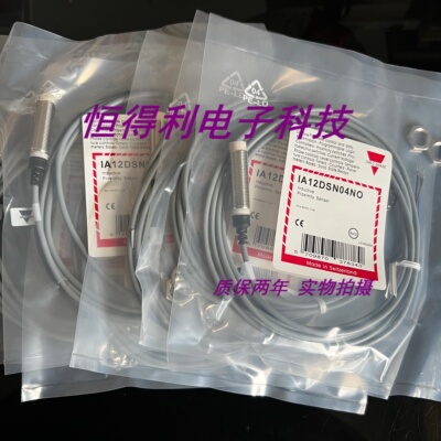 佳乐电感式传感器IA18DSN14NO-5M IA18DSN14PO质保两年 实物拍摄