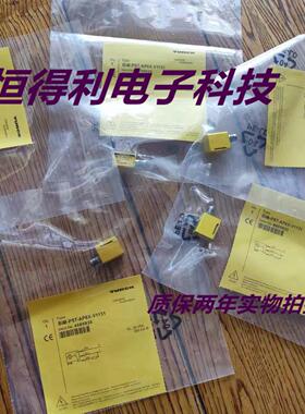 图尔克磁感应传感器BIM-PST-AP6X-V1131/S325质保两年 实物拍摄