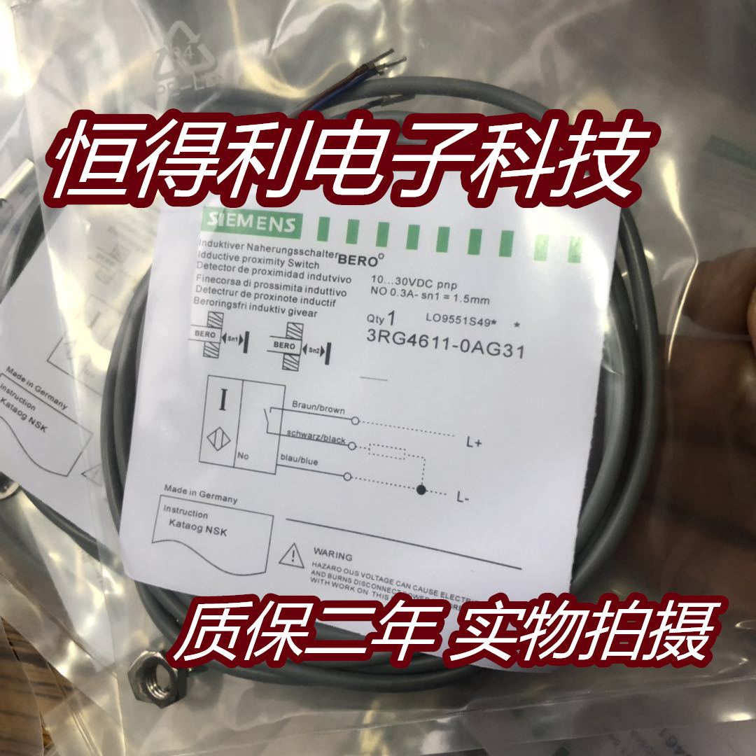 西门子电感式传感器接近开关