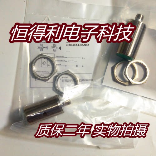 西门子电感式传感器接近开关