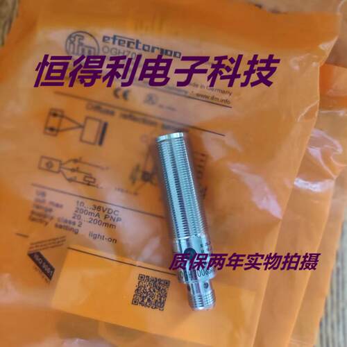 易福门电感式传感器接近开关