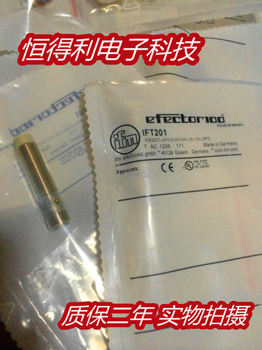 易福门电感式传感器接近开关